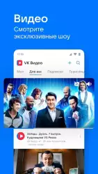Вконтакте