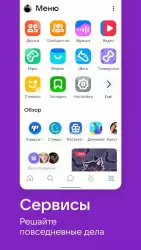 Вконтакте