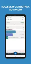 WebMoney Keeper - кошелек