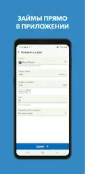 WebMoney Keeper - кошелек