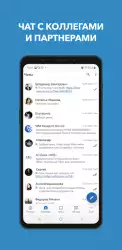 WebMoney Keeper - кошелек