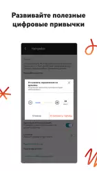 YouTube Детям
