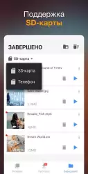 Загрузчик видео