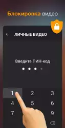 Загрузчик видео