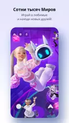 ZEPETO