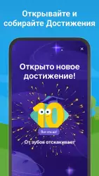 Дневник.ру - электронный дневник