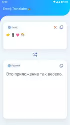 Emoji Translator (переводчик эмодзи)