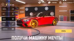 Grand Mobile