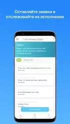 Кабинет-жителя.рф