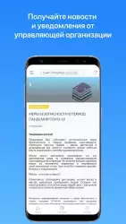 Кабинет-жителя.рф