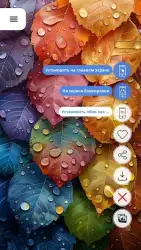 Красивые обои 4K