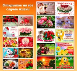 Открытки с поздравлениями gif