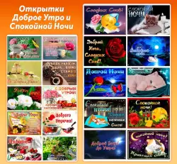 Открытки с поздравлениями gif
