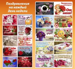 Открытки с поздравлениями gif