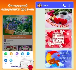 Открытки с поздравлениями gif