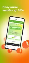 Пятерочка: доставка продуктов