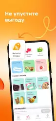 Пятерочка: доставка продуктов