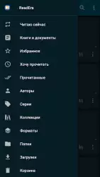 ReadEra – читалка книг fb2 pdf