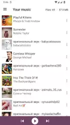 Скачать видео и музыку с ТикТок