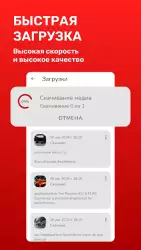 Скачать видео с Пинтереста