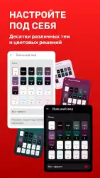 Скачать видео с Пинтереста