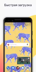 Firefox: браузер от Mozilla