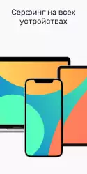 Firefox: браузер от Mozilla