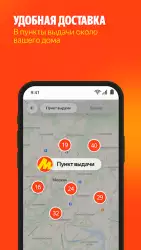 Яндекс Маркет: интернет-магазин
