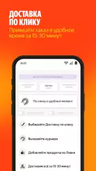 Яндекс Маркет: интернет-магазин