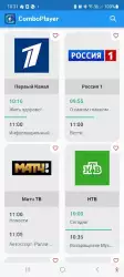 Программа передач ТВ каналов