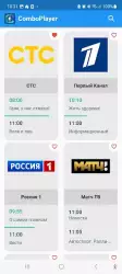 Программа передач ТВ каналов
