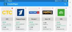 Программа передач ТВ каналов