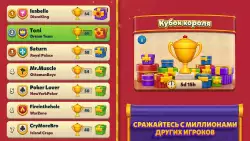 Royal Match