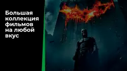 Кинотеатр Зона: фильмы онлайн