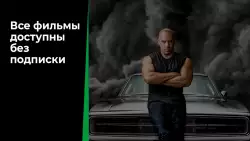 Кинотеатр Зона: фильмы онлайн