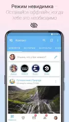 Контакт: клиент ВК