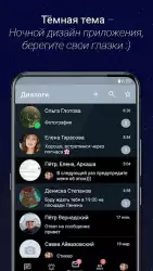 Контакт: клиент ВК
