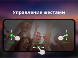 Видеоплеер всех форматов