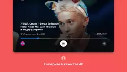 VK видео для Android TV