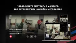 VK видео для Android TV