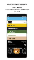 Wallet - кошелек для карточек