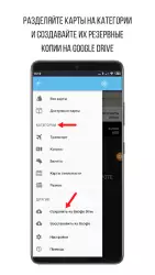 Wallet - кошелек для карточек