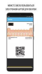 Wallet - кошелек для карточек