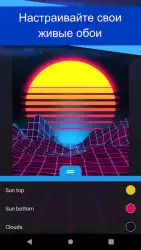 Wallpaper Engine для живых обоев