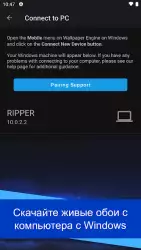 Wallpaper Engine для живых обоев