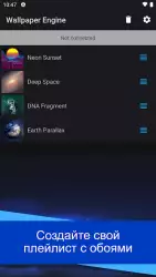 Wallpaper Engine для живых обоев