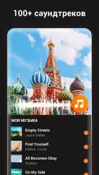 YouCut - редактор видео, монтаж