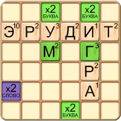 Эрудит онлайн