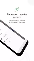 AdGuard: блокировщик рекламы