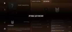 Кейс симулятор Стан Бокс